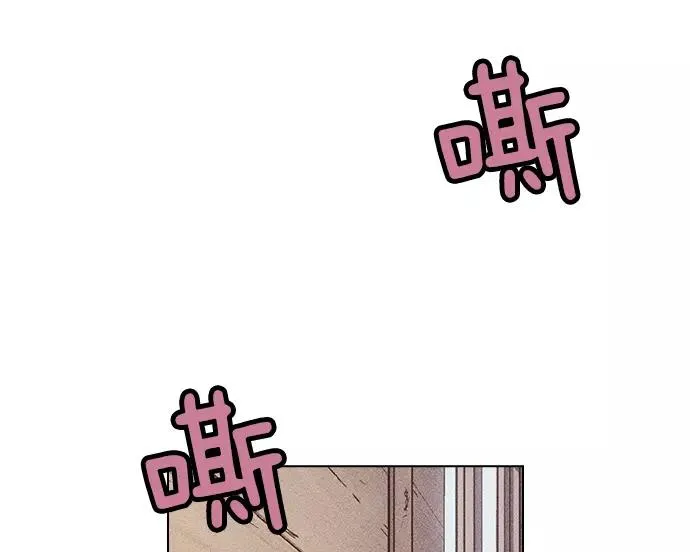 AI管家在末世免费的漫画,第5话5图