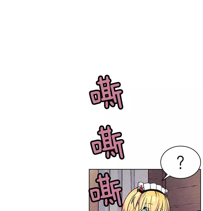 AI管家在末世免费的漫画,第5话2图