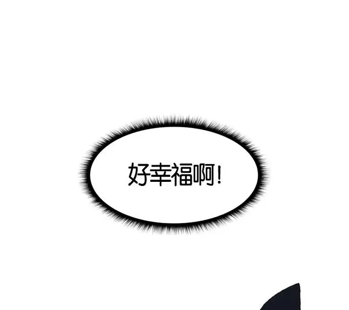 ai管家在末世免费观看漫画,第5话5图