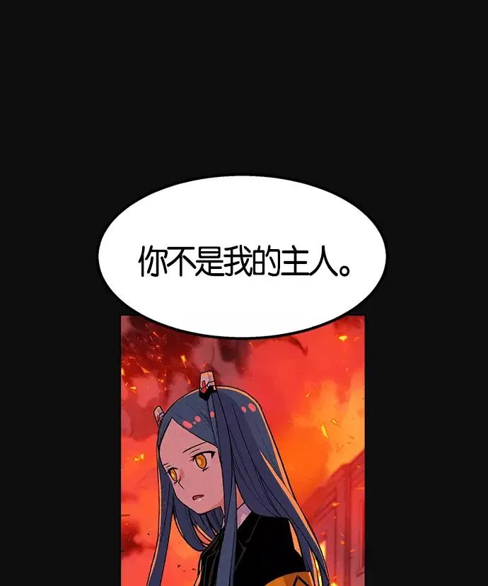 ai管家在末世2漫画,第2话2图