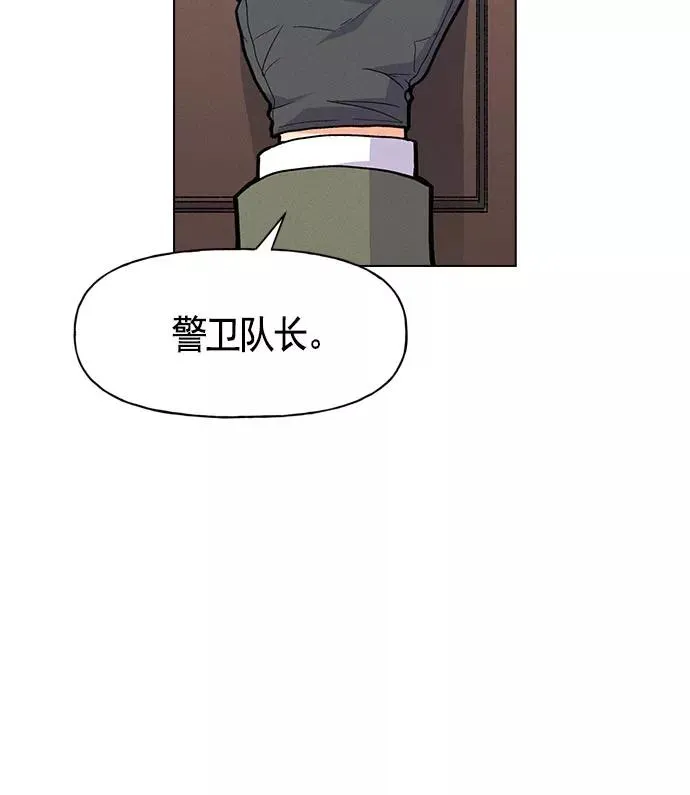 ai管家在末世作者漫画,第10话2图