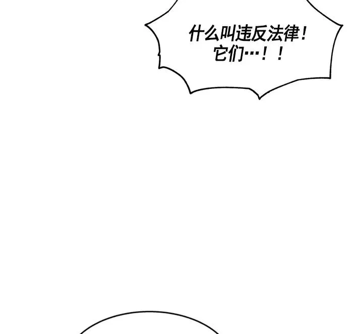 ai管家在末世2漫画,第9话1图