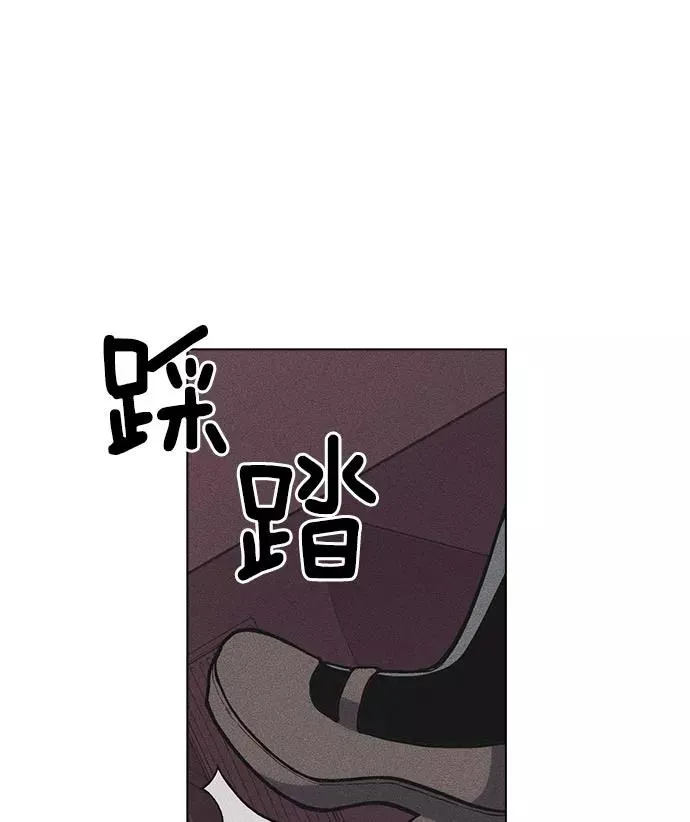 ai管家在末世2漫画,第9话4图