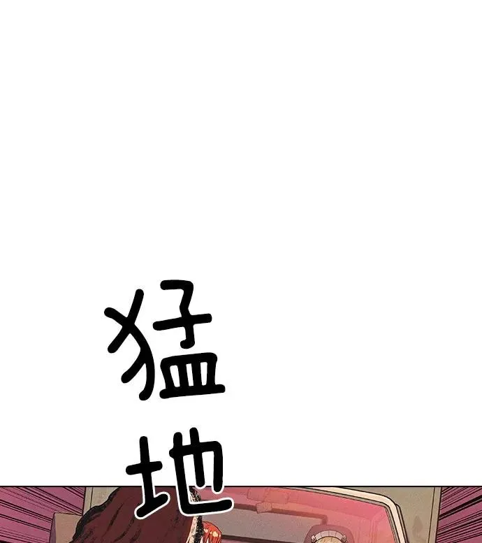 ai管家在末世2漫画,第9话3图