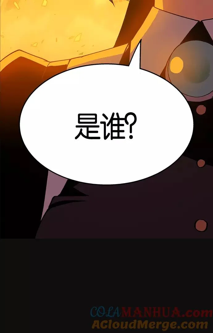 ai管家在末世2漫画,第2话2图