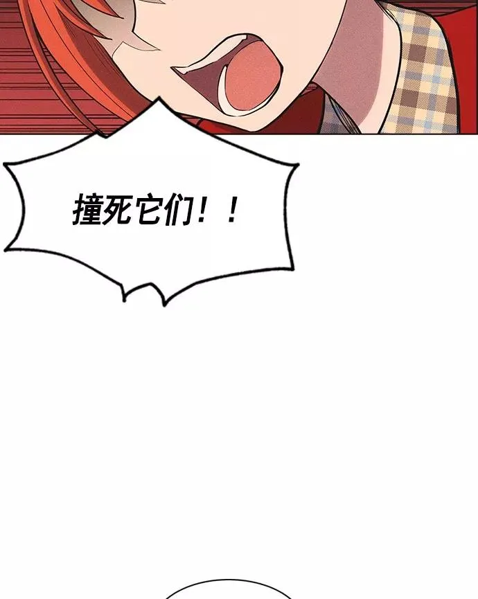 ai管家在末世2漫画,第9话2图