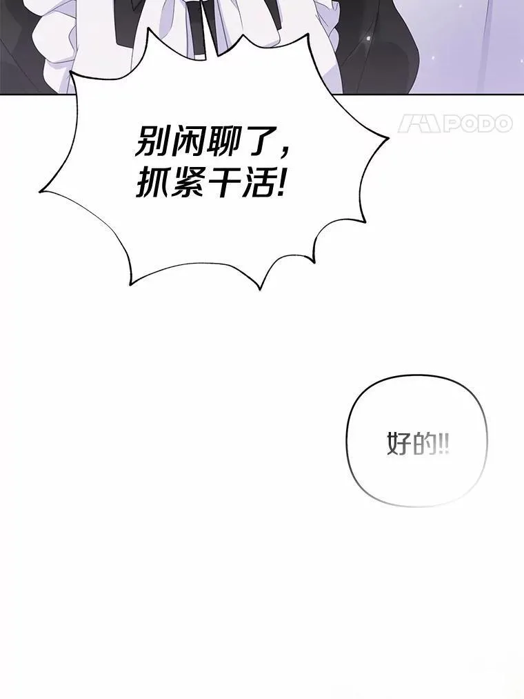 所以我和黑粉结婚了小说作者漫画,5.被神遗弃的土地4图