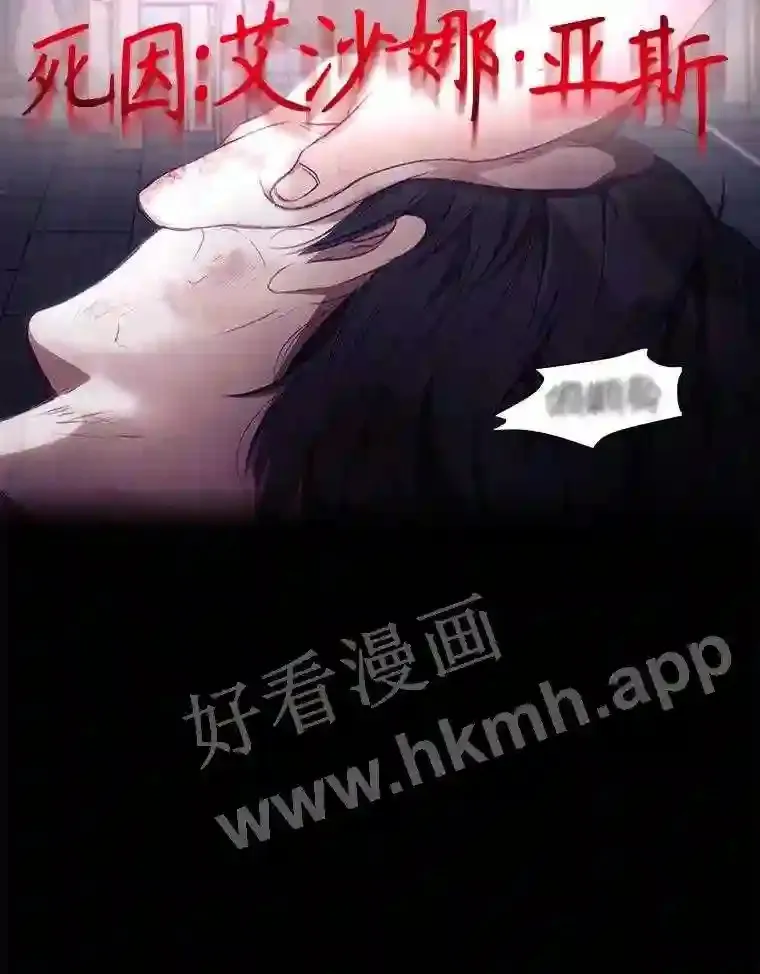 看见你的笑脸抖音歌曲漫画,2.命运5图