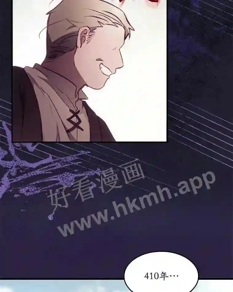 看见你的结局漫画,2.命运1图