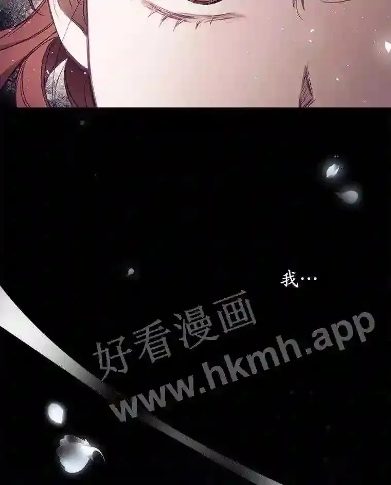 看见你的结局漫画,3.怪异的梦5图