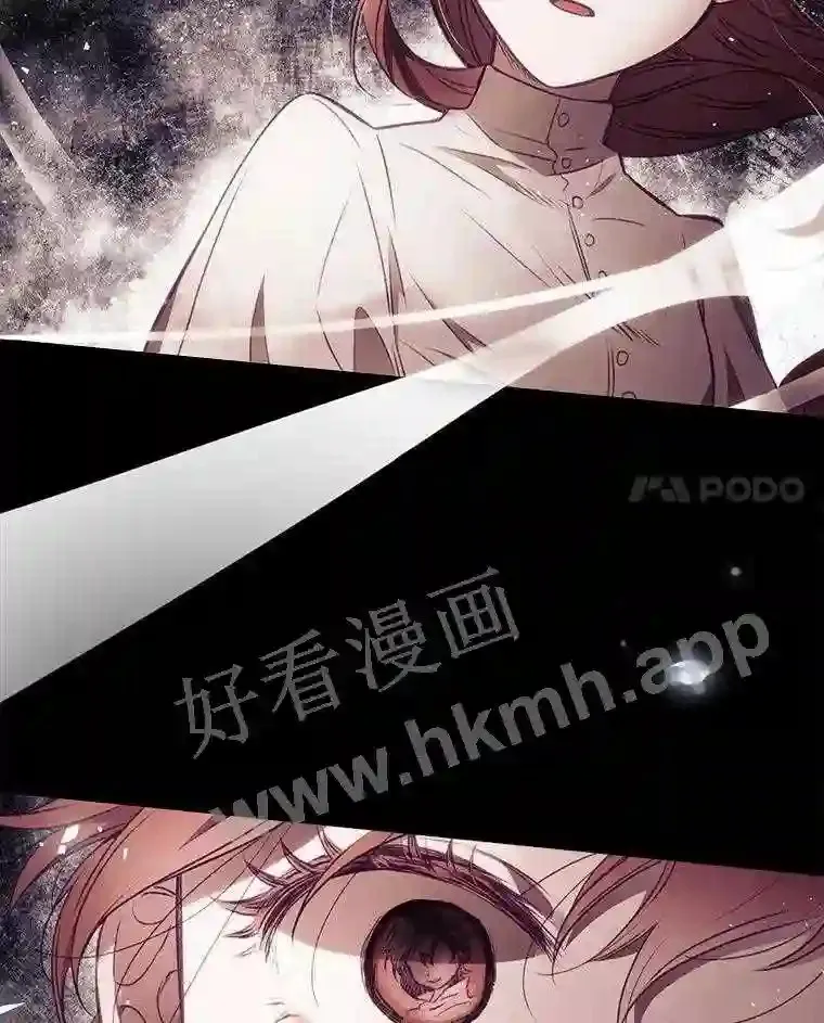 看见你的结局漫画,3.怪异的梦4图