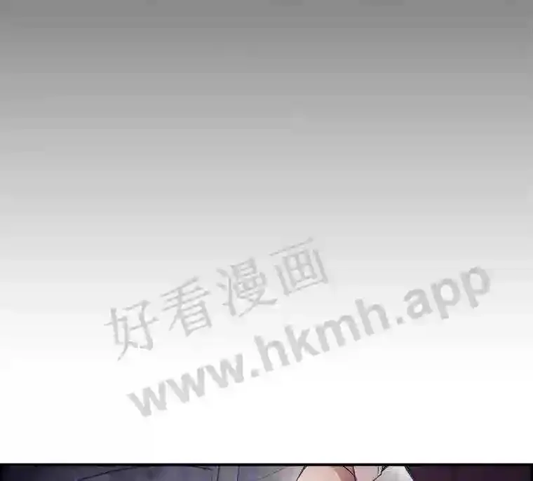 看见你的笑脸抖音歌曲漫画,2.命运4图