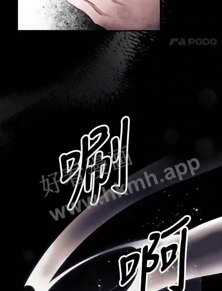 看见你的结局漫画,3.怪异的梦1图