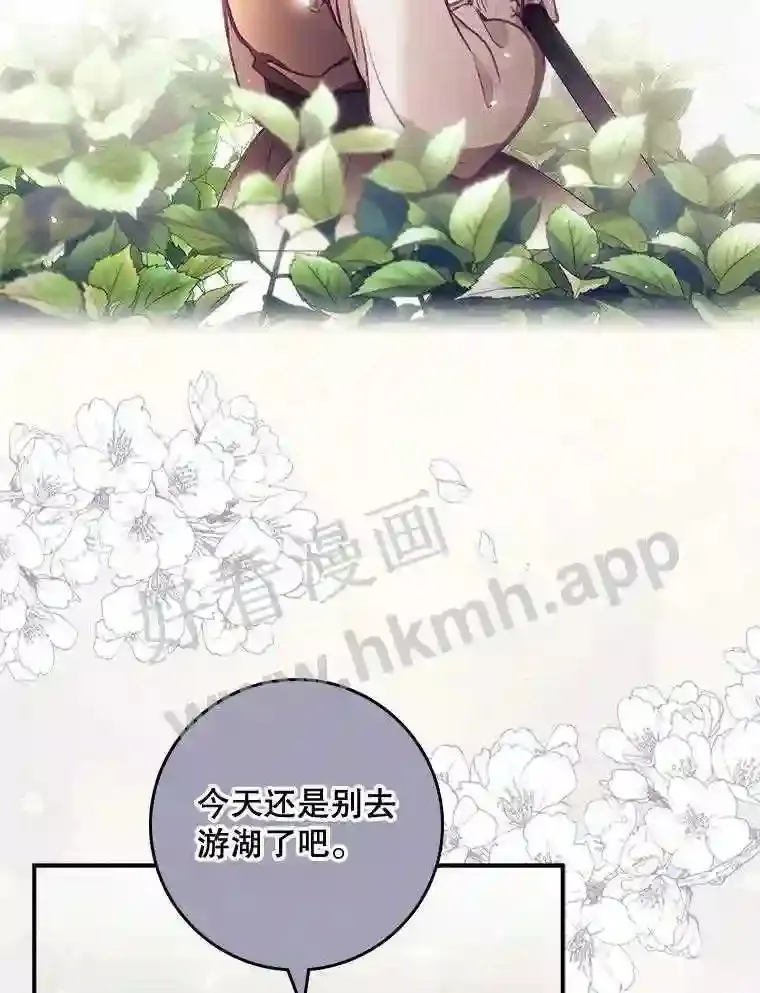 看见你的笑脸抖音歌曲漫画,2.命运5图