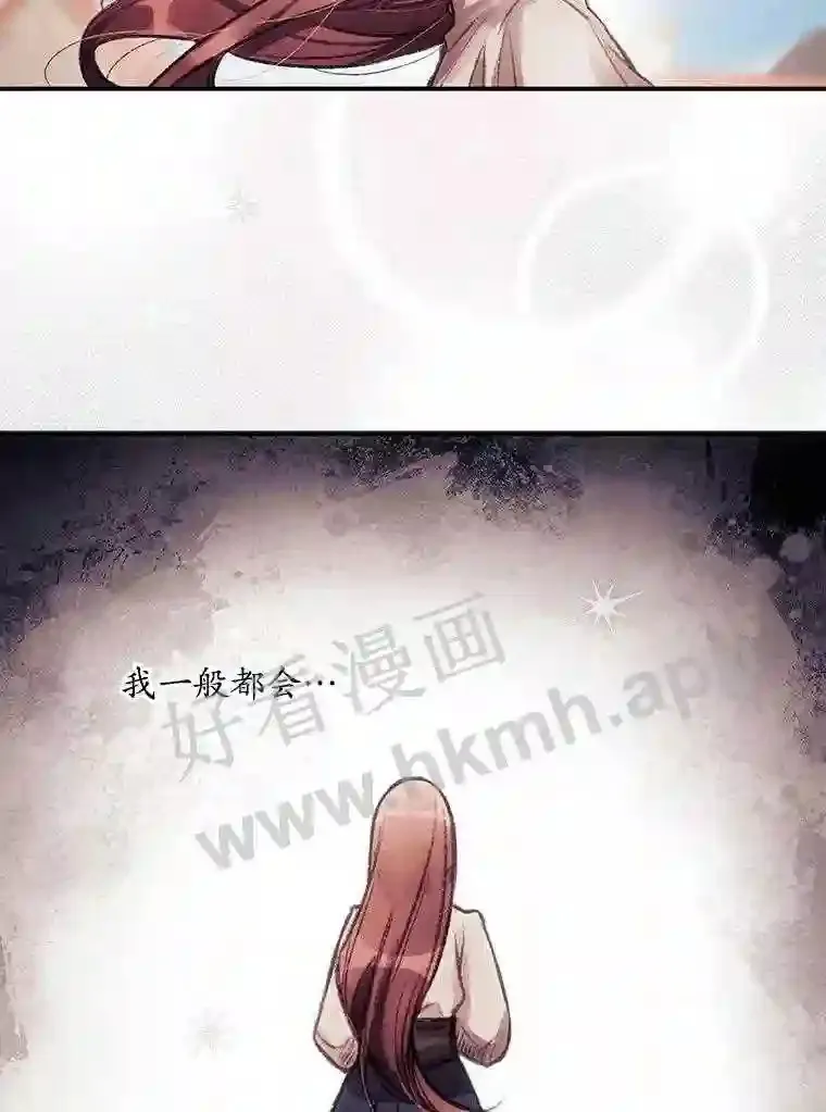 看见你的结局了吗漫画,1.奇怪的死因5图