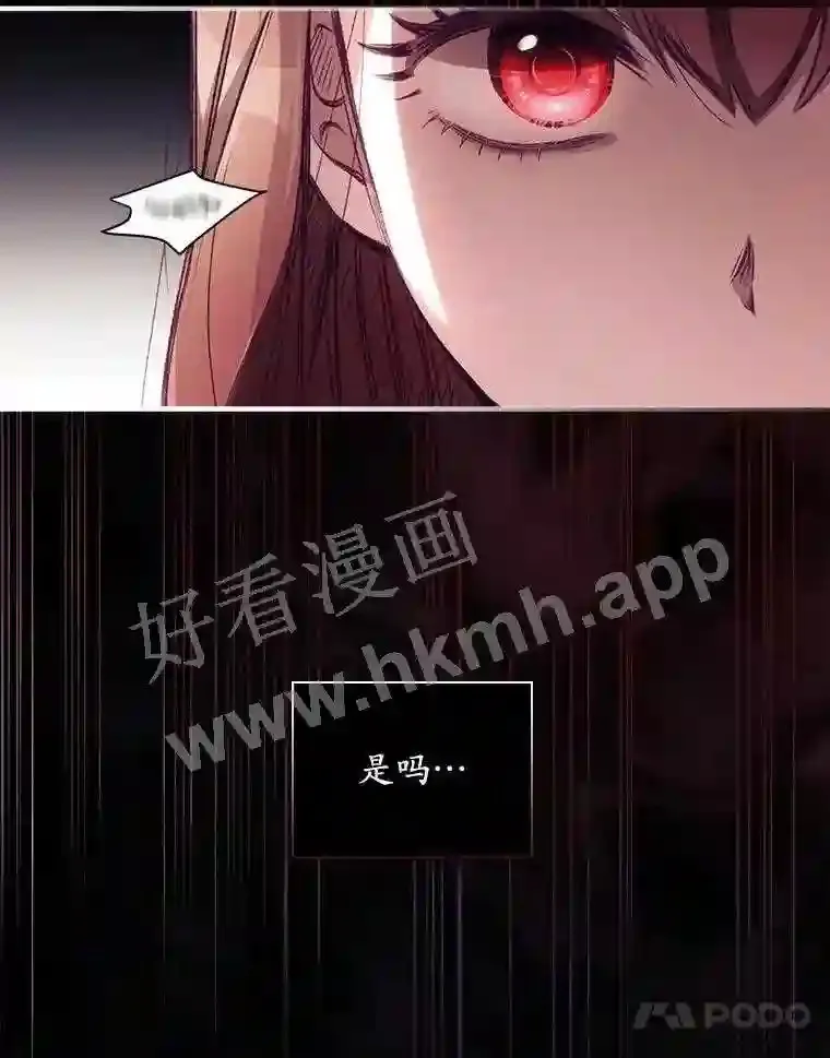 看见你的笑脸抖音歌曲漫画,2.命运3图