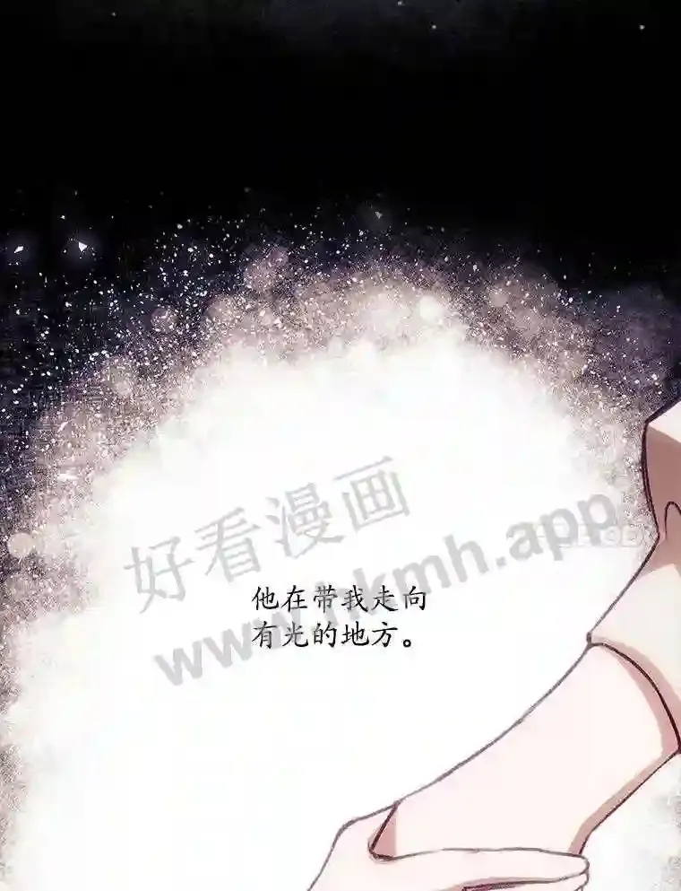 看见你的结局漫画,3.怪异的梦4图