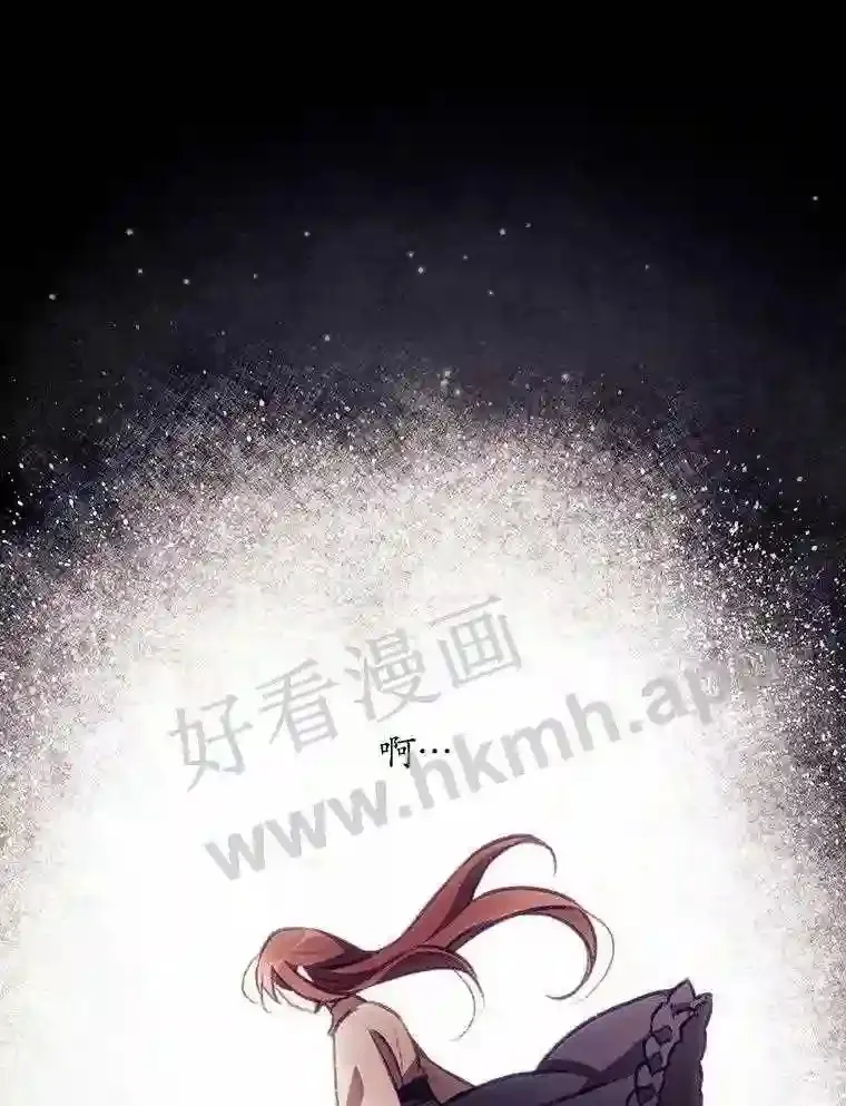 看见你的结局漫画,3.怪异的梦2图