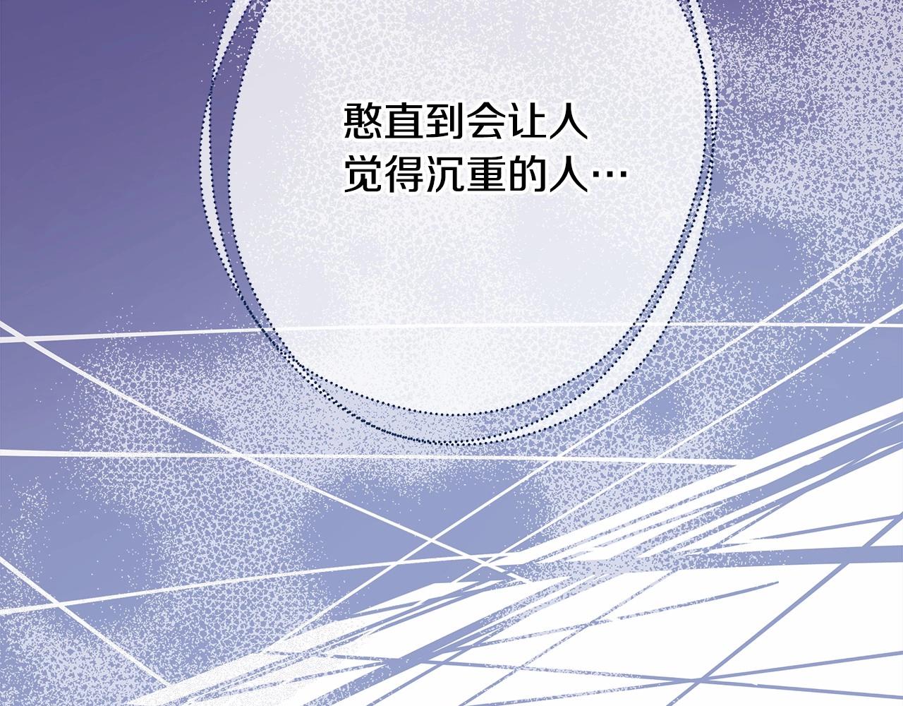 反正是欧风小甜漫漫画,第5话 大公的胸膛，安全感十足！2图