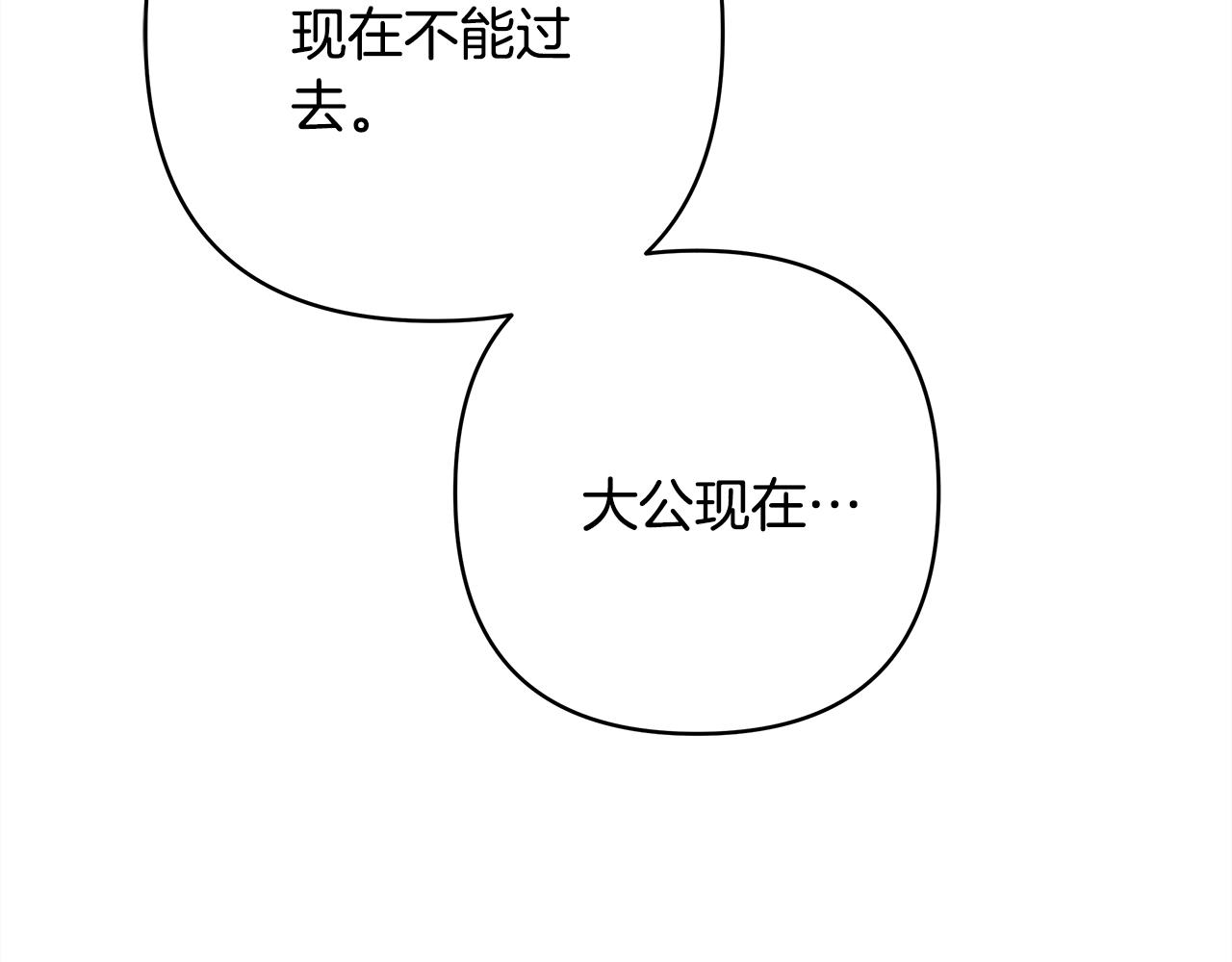 反正是欧风小甜漫漫画,第7话 被拒绝的时候委委屈屈3图