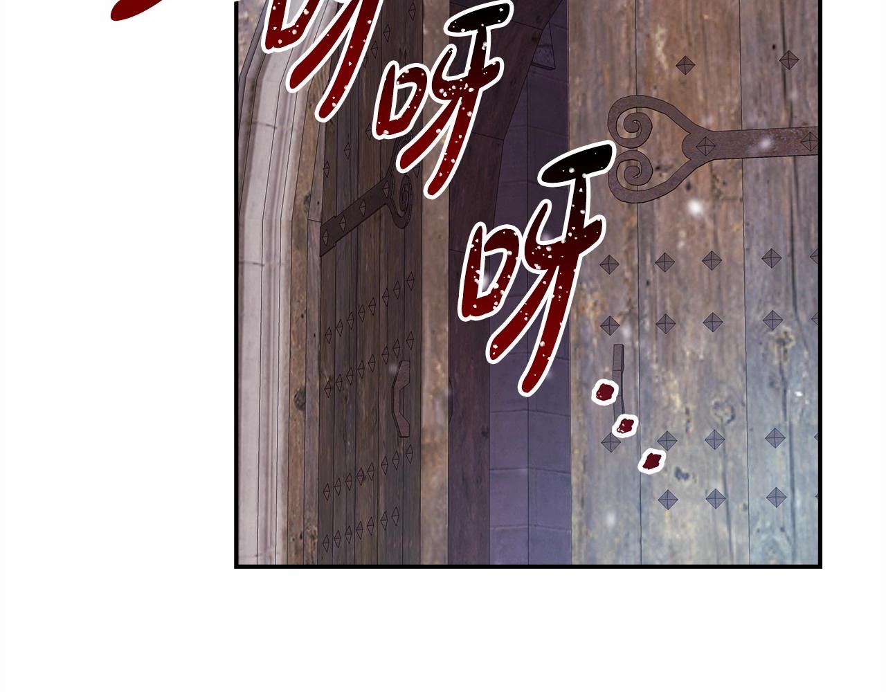 反正是欧风小甜漫漫画,第1话 大公的第一眼，就令人“心醉”3图