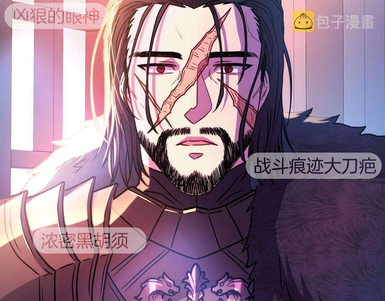 反正是欧风小甜漫漫画,序章 刀疤大公，为爱变猛（萌）3图