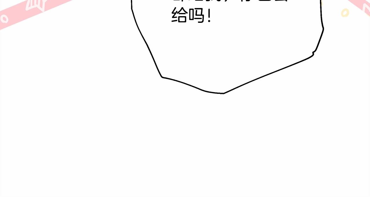 反正是欧风小甜漫漫画,第6话 扑倒大公，我磕到了2图