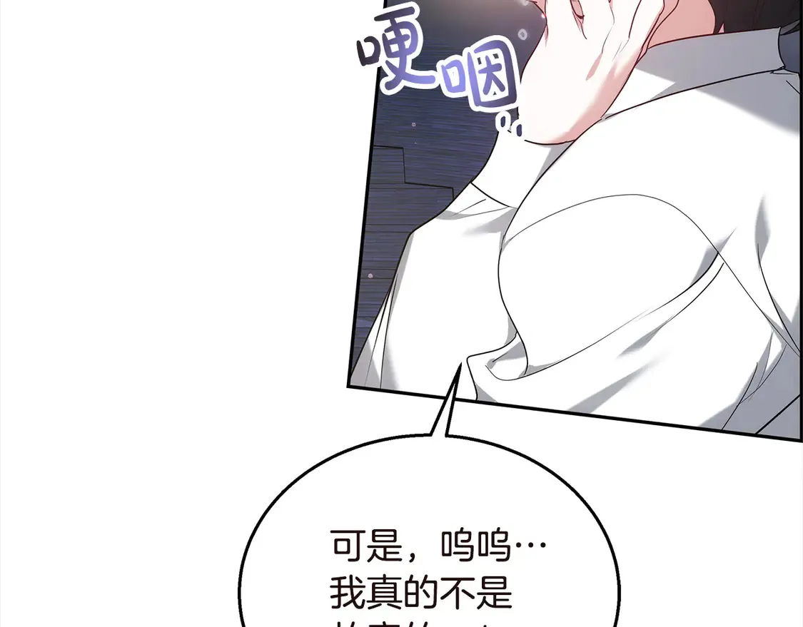 继母活命很简单漫画全集漫画,第1话 我变成恶毒后妈了？4图