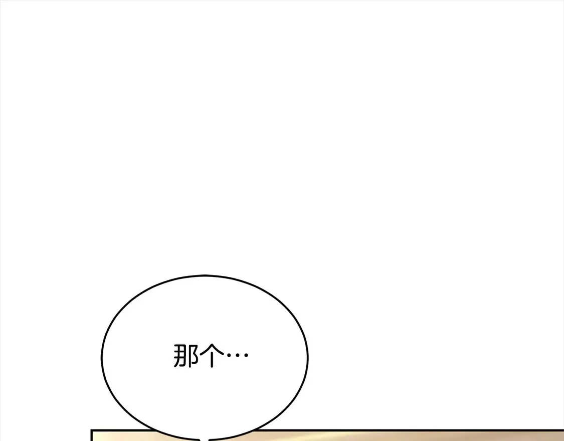 继母活命很简单漫画,第9话 羡慕你有家人1图