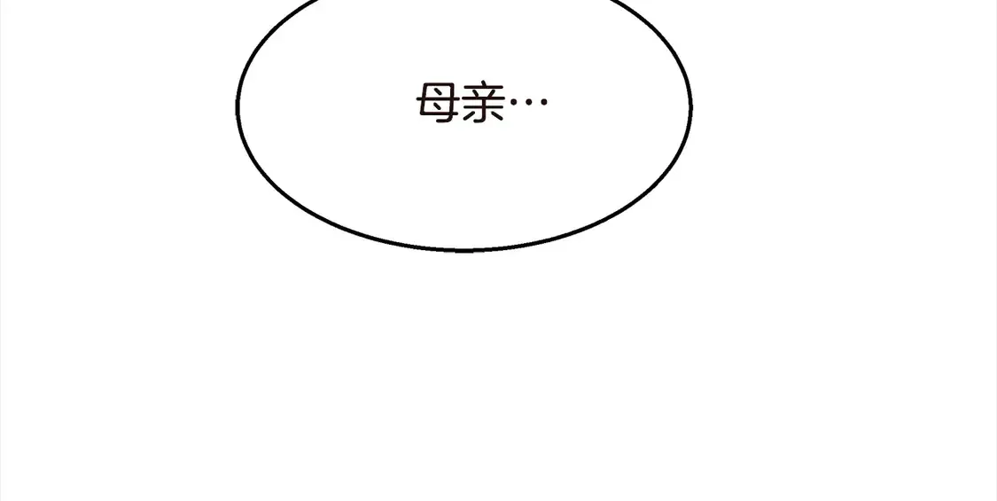 继母活命很简单漫画全集漫画,第1话 我变成恶毒后妈了？2图