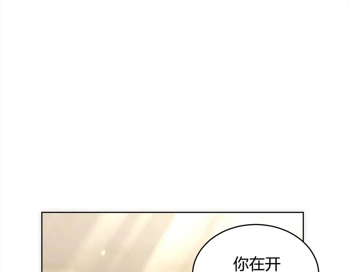 继母活命很简单漫画,第9话 羡慕你有家人1图