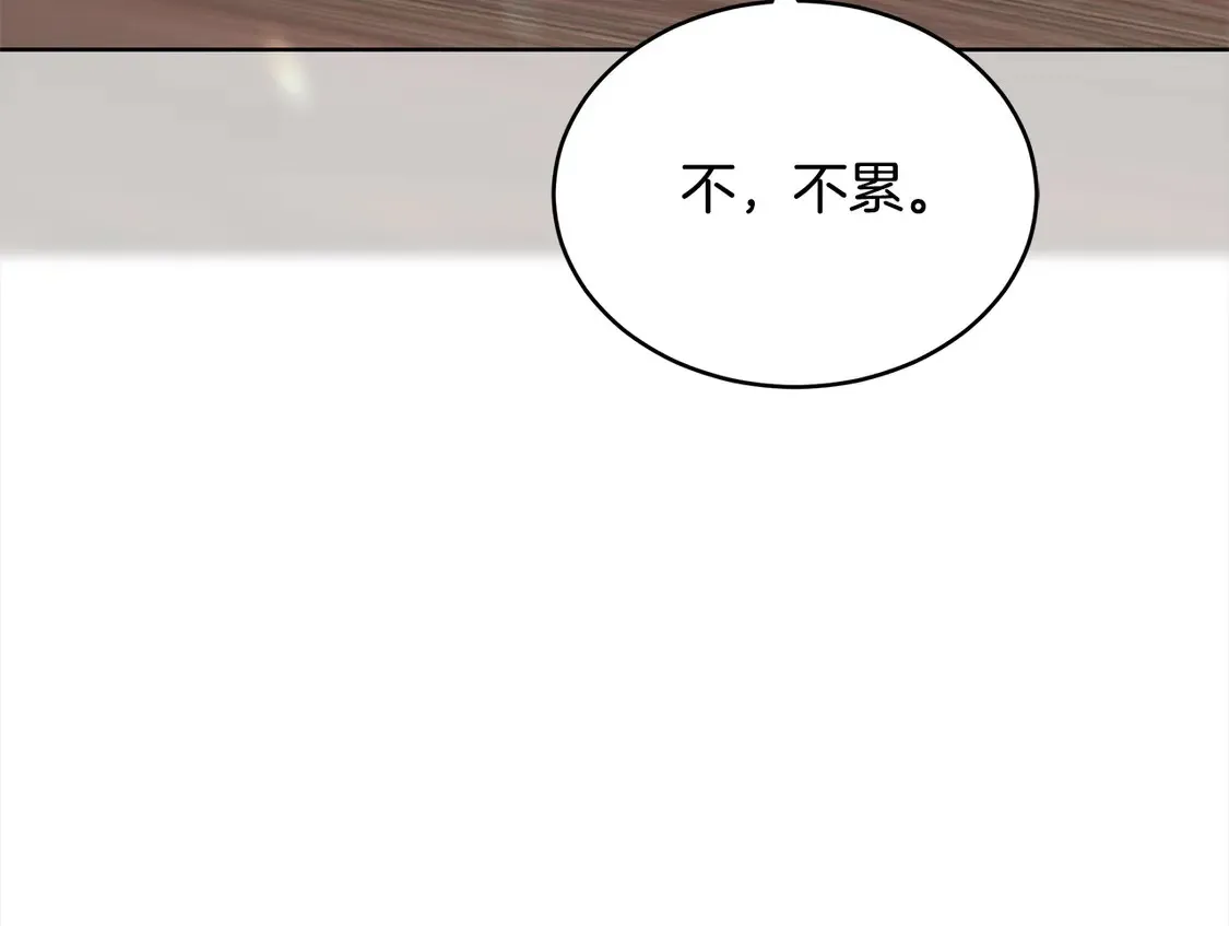 继母活命很简单漫画,第9话 羡慕你有家人2图