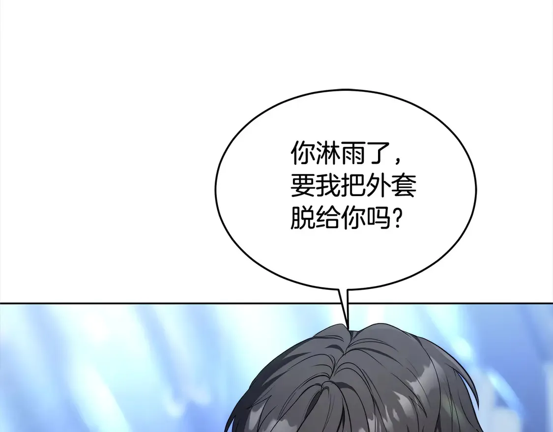 继母活命很简单漫画,第4话 求嫁公爵～4图