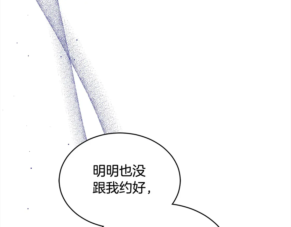 继母活命很简单免费漫画,第4话 求嫁公爵～2图