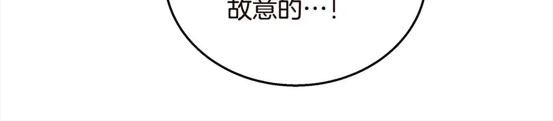 继母活命很简单漫画全集漫画,第1话 我变成恶毒后妈了？5图