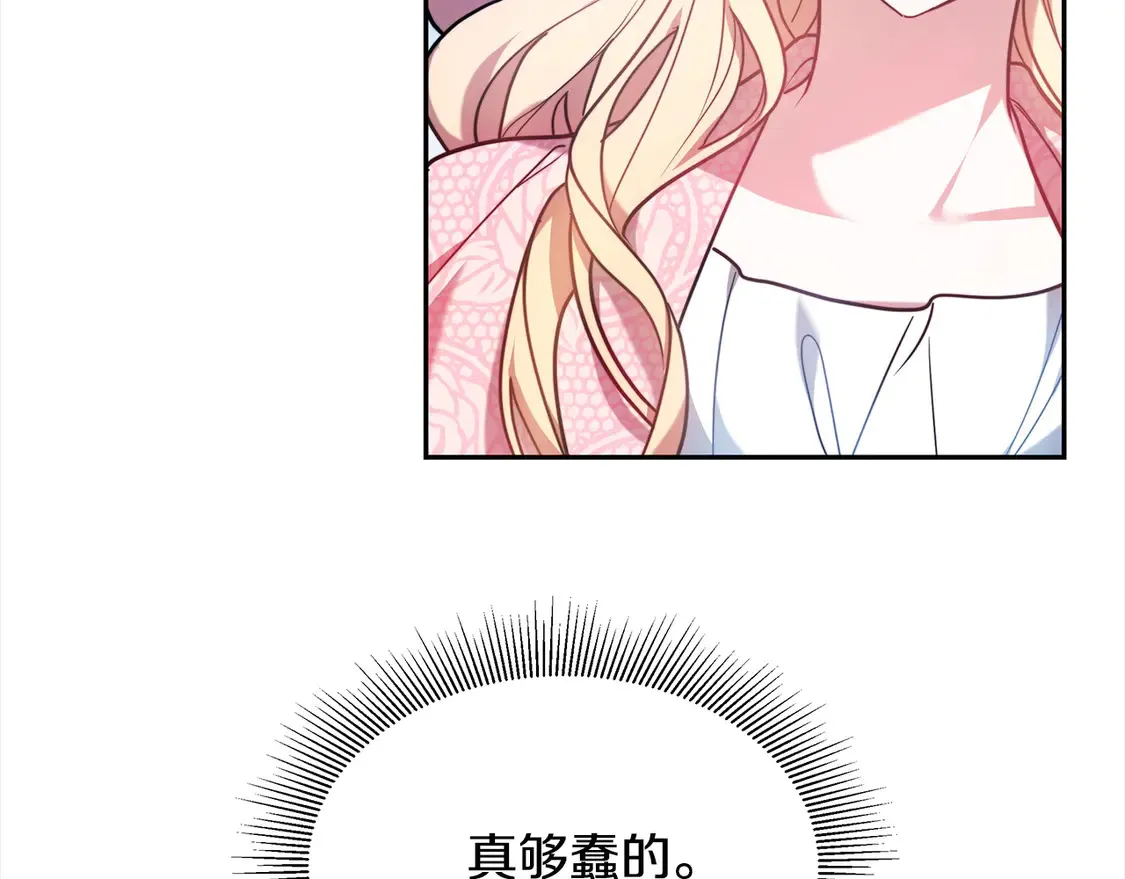 继母活命很简单漫画,第3话 遇见猫咪公爵？3图