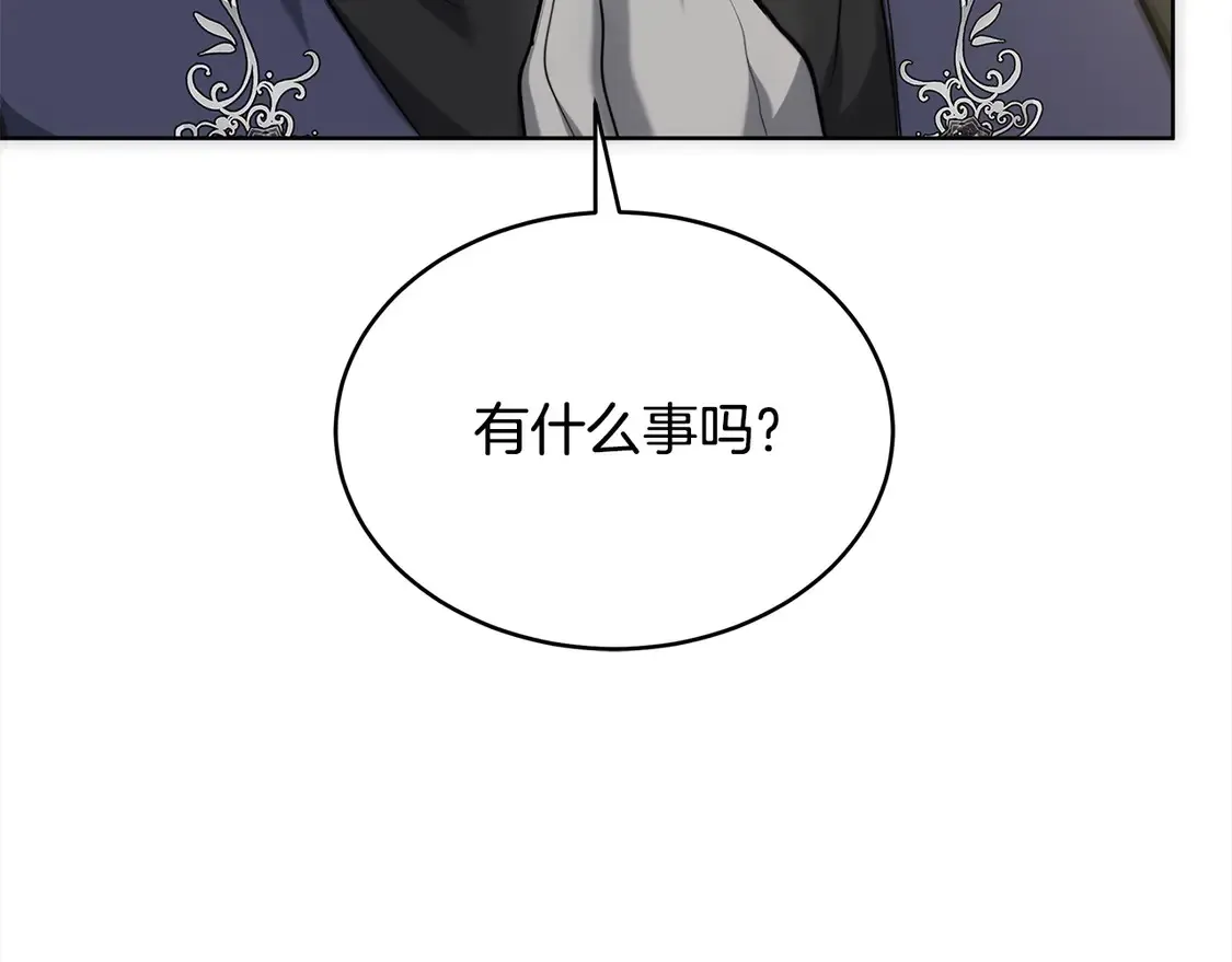 继母活命很简单漫画,第9话 羡慕你有家人4图