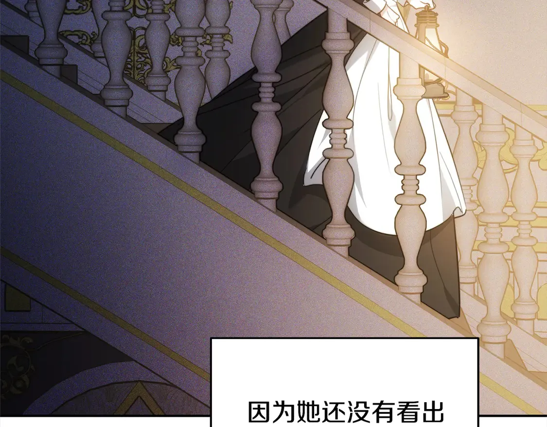 继母活命很简单漫画,第3话 遇见猫咪公爵？2图