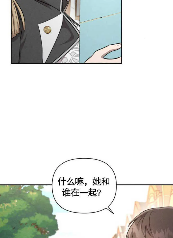 不要随便亲近我漫画,第07话1图