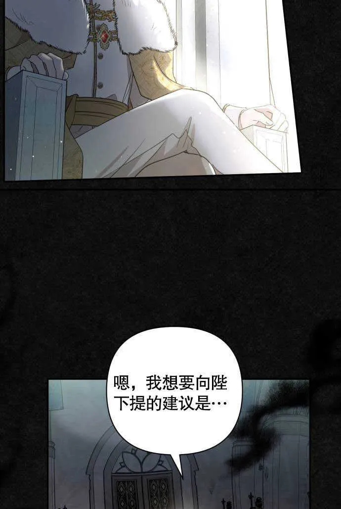 不要随便亲近我漫画,第01话1图