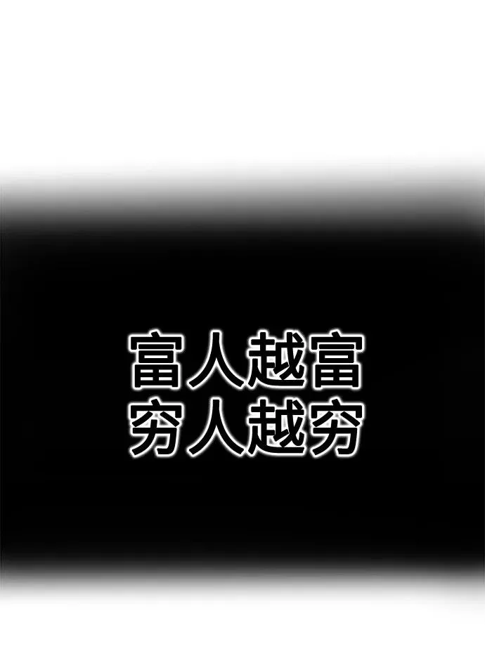 幕后女主要让我当后妈漫画,第1话5图