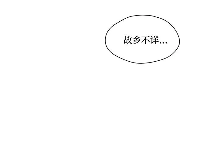 幕后女主要让我当后妈漫画,第1话4图