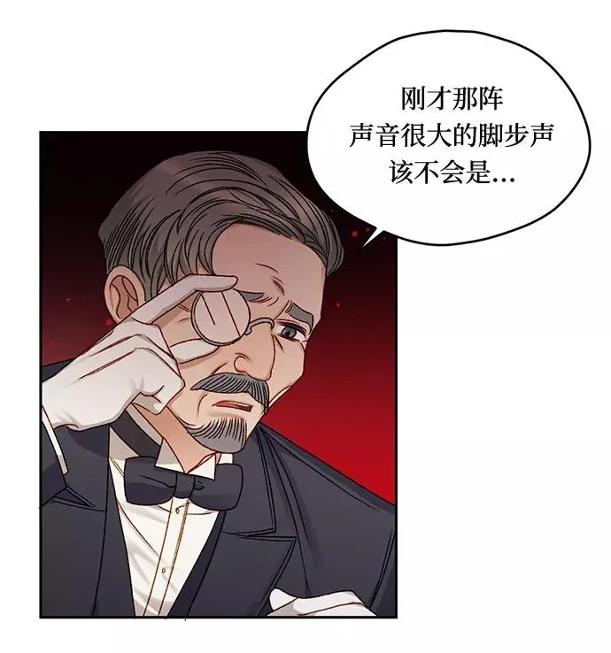 幕后女主要让我当后妈漫画,第10话1图