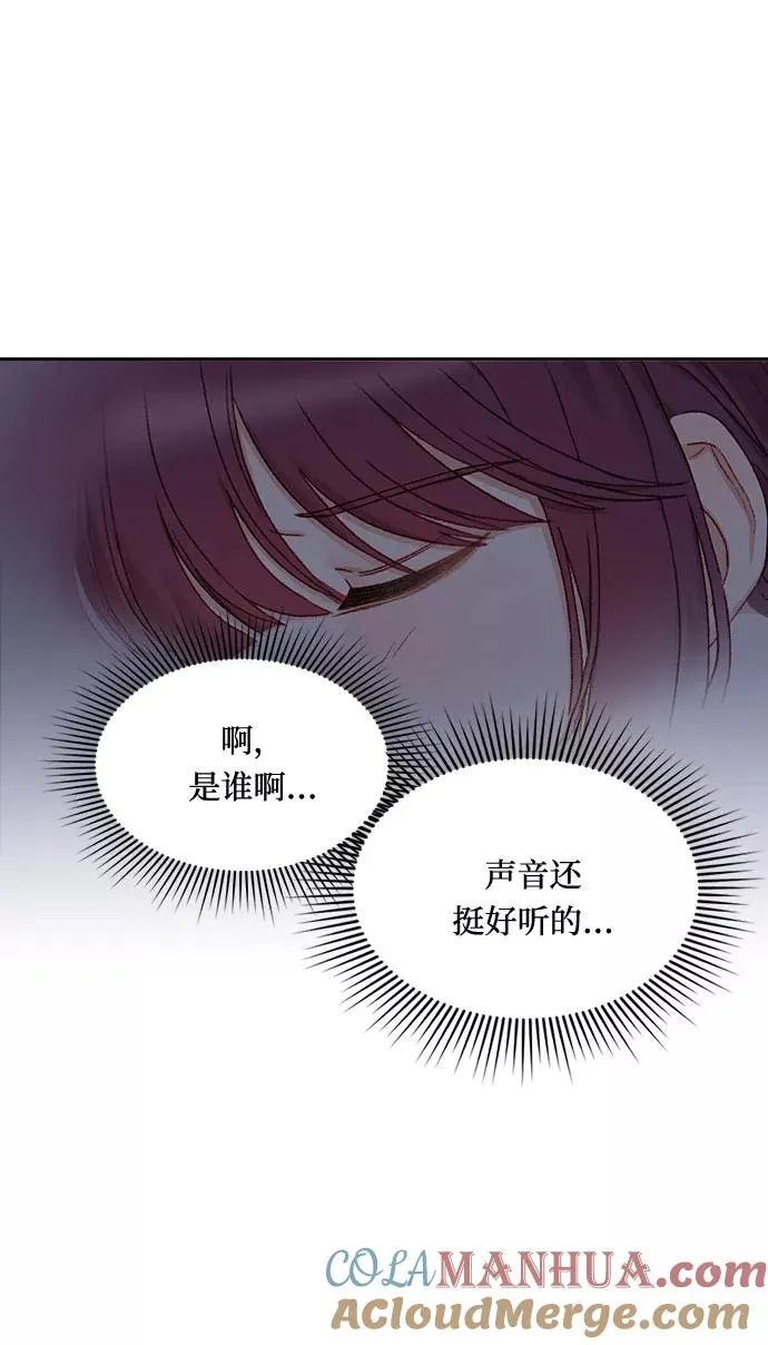 幕后女主要让我当后妈漫画,第8话4图