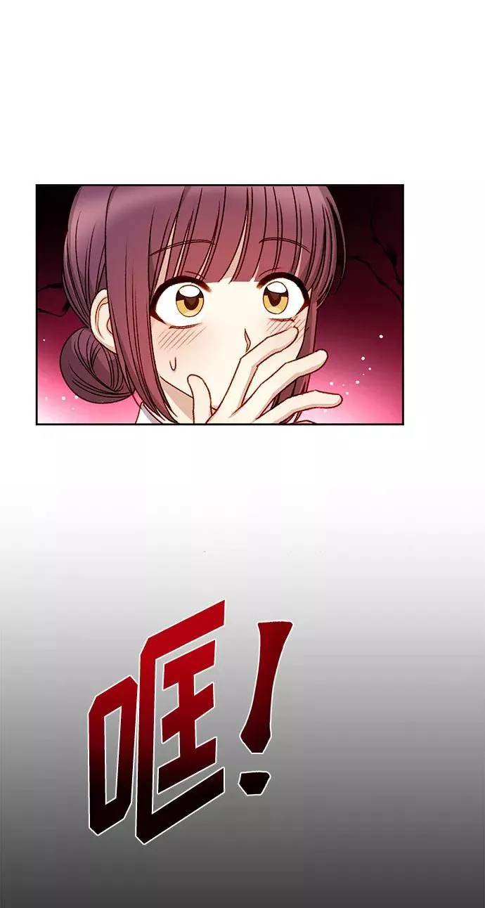 幕后女主要让我当后妈漫画,第6话2图