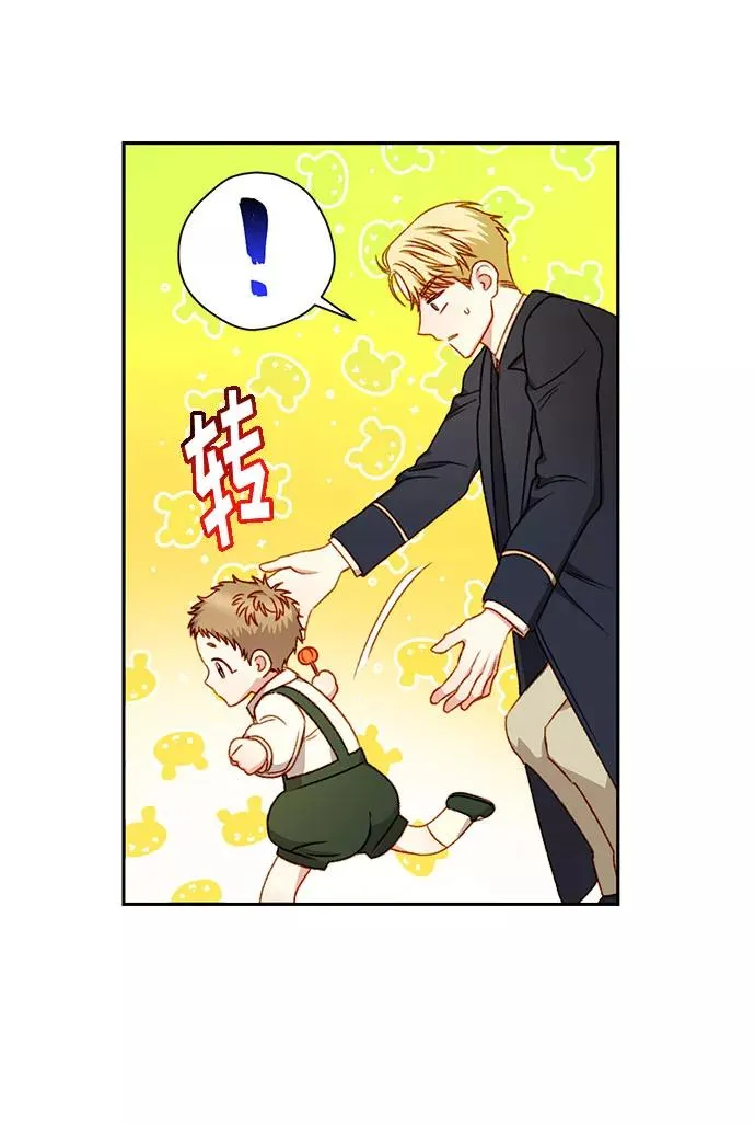 幕后女主要让我当后妈漫画,第4话3图