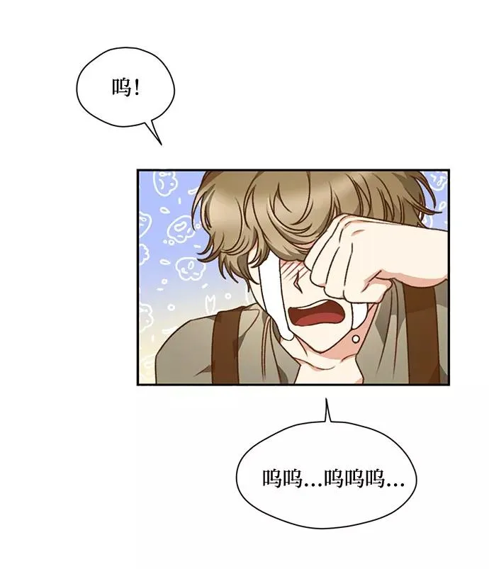 幕后女主要让我当后妈漫画,第1话1图