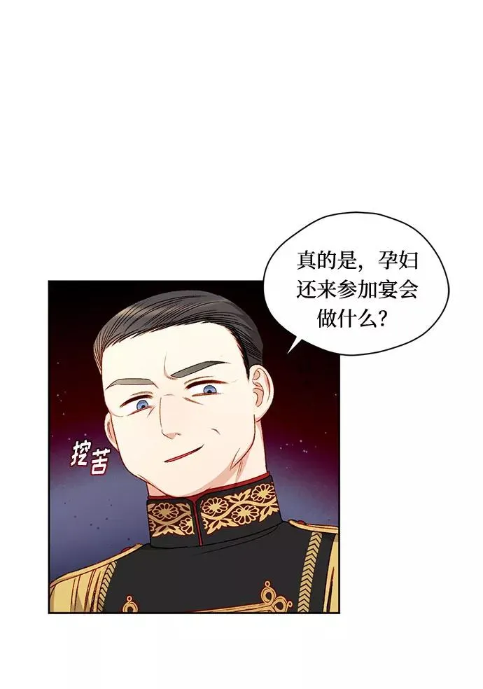 幕后女主要让我当后妈漫画,第6话2图