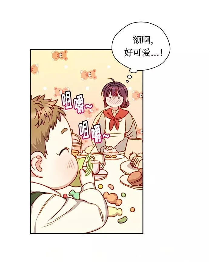 幕后女主要让我当后妈漫画,第4话4图