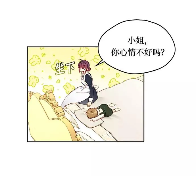 幕后女主要让我当后妈漫画,第7话1图